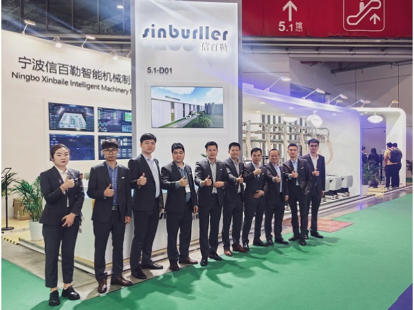 2024年上海雅式展
