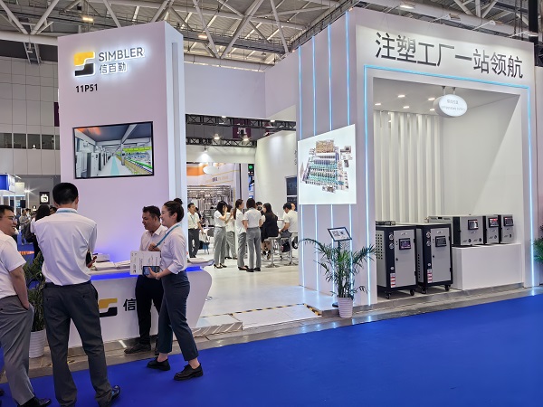 Simbler Intelligent Technology Debuts at Chinaplas 2025 International Rubber and Plastic Exhibition