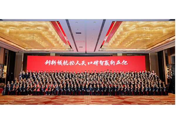 Simbler and Jinggong Intelligence jointly establish Guangdong Xinbaile Intelligent Technology Co., Ltd