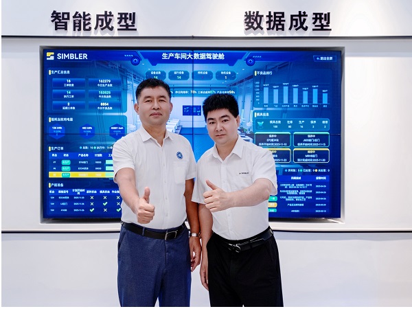 宁波信百勒注塑技术服务有限公司正式成立
